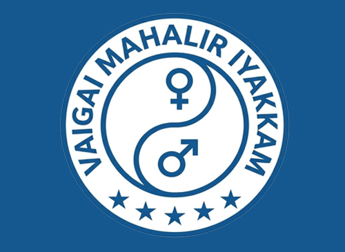 Vaigai Mahalir Iyakkam