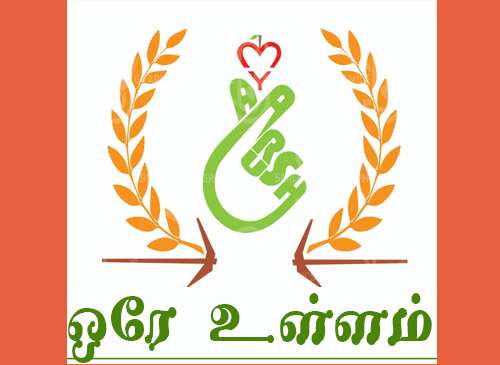 ORE ULLAM Trust