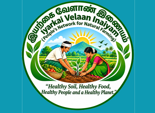 Iyarkai Velaan Inaiyam