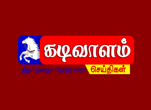 Kadivaalamnews