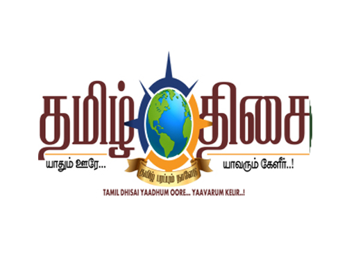 tamildhisai